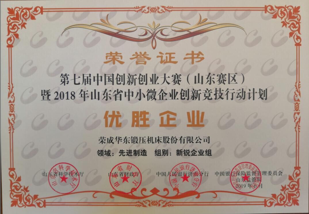 EMC易倍官方网站