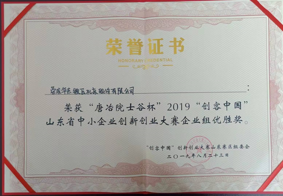 EMC易倍官方网站