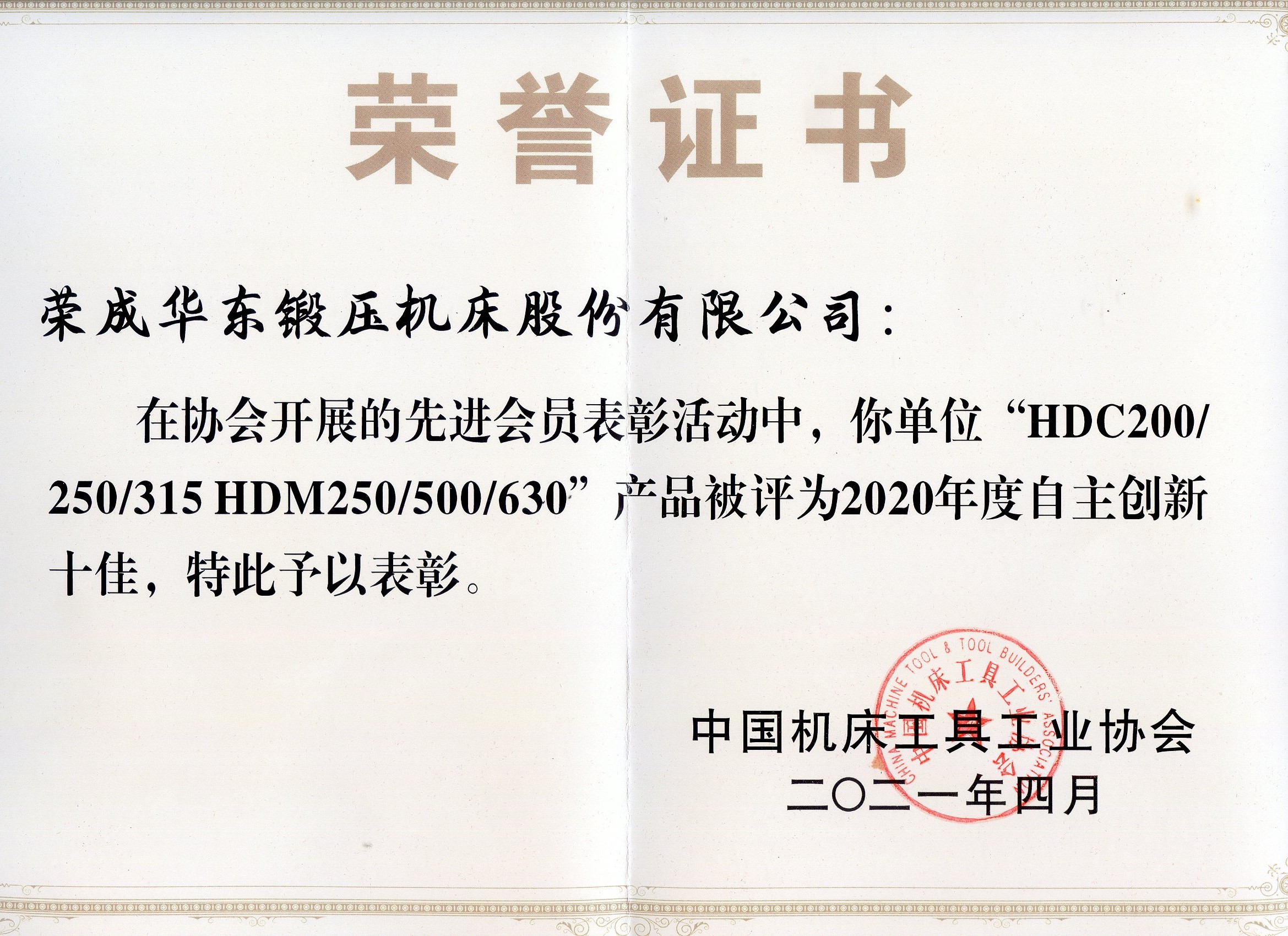 EMC易倍官方网站
