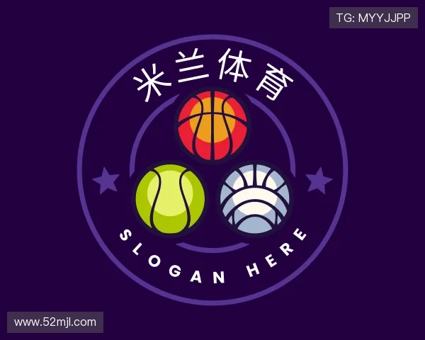 介绍milan米兰